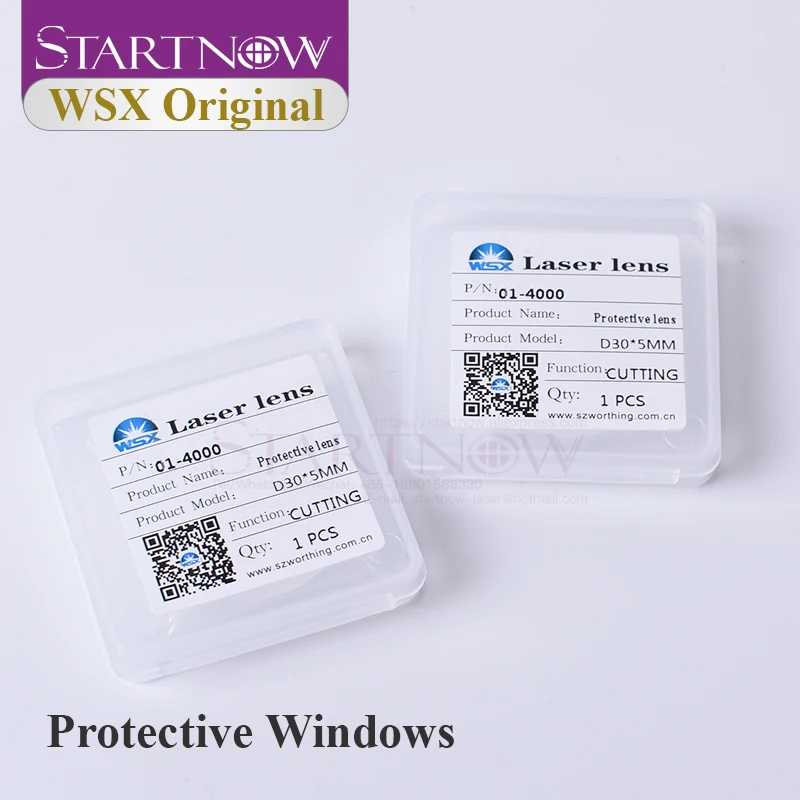 Фотография №2 товара Оригинальный защитный объектив Startnow 20x2 мм 4 кВт 1064 нм,