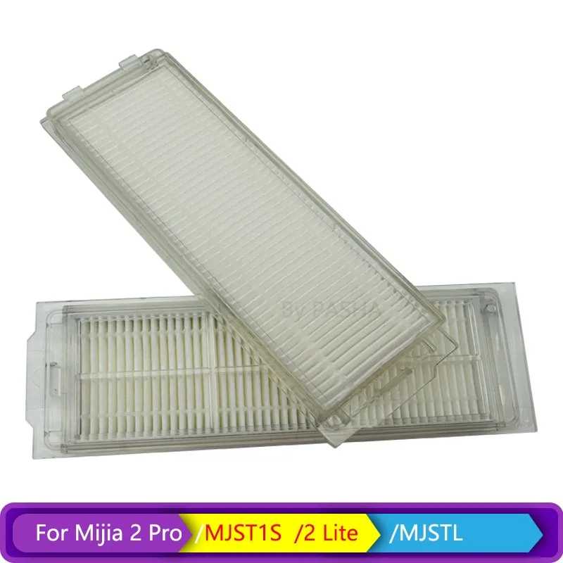 Сменный фильтр HEPA для робота-пылесоса Xiaomi Mi 2 Pro MJST1S / 2 Lite MJSTL, фильтры, аксессуары, запасные части, расходные материалы Запчасти для бытовой техники