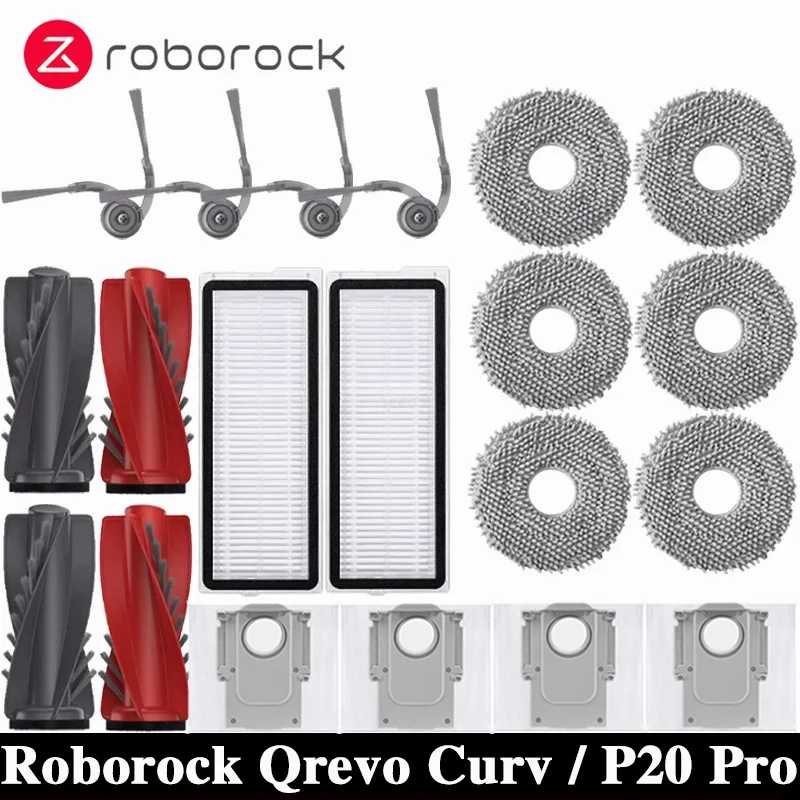 Roborock Qrevo Curv Робот-пылесос Аксессуары Основный ролик Боковая щетка Hepa-фильтр Швабра Ткань Мешок для пыли Замена деталей Запчасти для бытовой техники