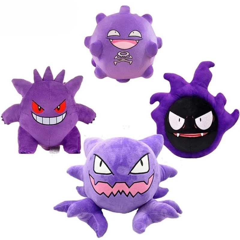 Плюшевая игрушка-кукла Gastly Evolution Edition (Haunter, Gengar) из аниме, подарок для детей на день рождения, Рождество, коллекционная серия Мягкие игрушки