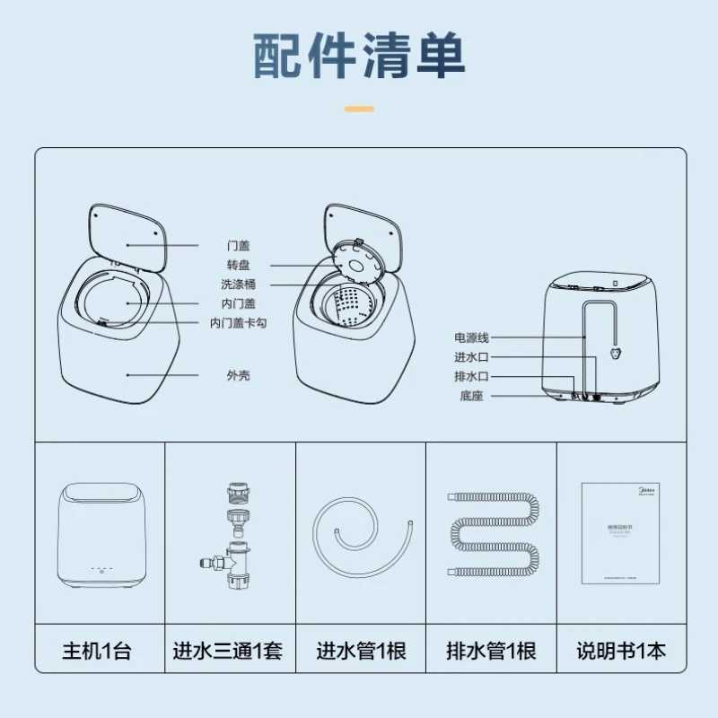 Фотография №5 товара Автоматическое домашнее нижнее белье Midea, стиральная машина для нижнего белья,