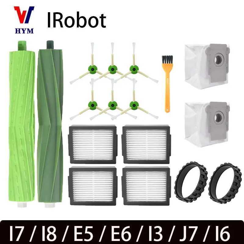 Для IRobot Roomba I7 I8 E5 E6 I3 J7 I6 аксессуары для роботов-пылесосов основная боковая щетка запасные части Запчасти для бытовой техники
