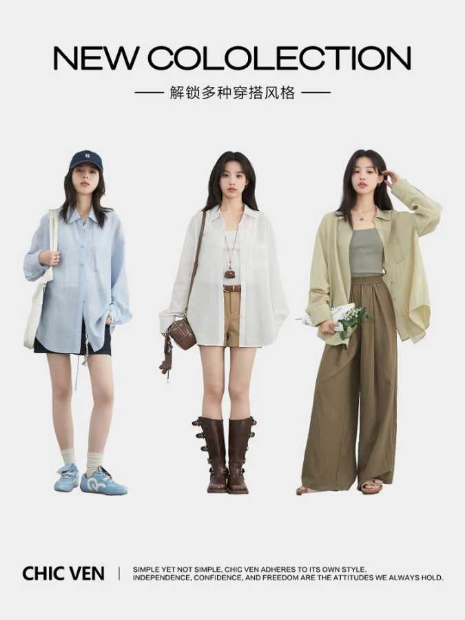 Фотография №1 товара Женская блузка CHIC VEN с длинным рукавом, однотонная, свободного кроя,