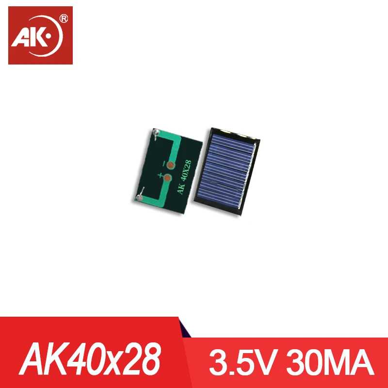 AK 1 шт. мини-солнечная панель 40x28 мм 3,5 В 30 мА микро солнечная панель портативное быстрое зарядное устройство для кемпинга поликристаллический кремниевый солнечный свет Аксессуары и запчасти