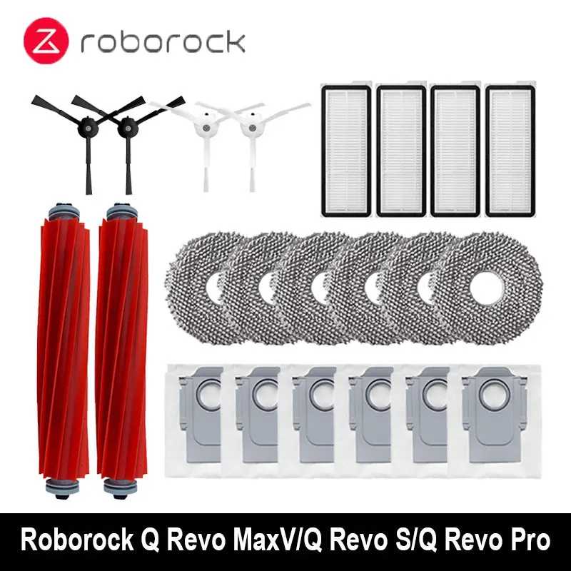 Для Roborock Q Revo MaxV/Q Revo S/Q Revo Pro робот-пылесос, аксессуар для пыли, мешок для пыли, основная боковая щетка, фильтр Hepa, запасные тряпки Запчасти для бытовой техники