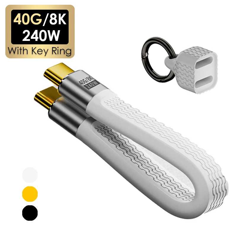 НОВЫЙ 40 Гбит/с 8K при 60 Гц PD 240 Вт USB4 Тип C к C Короткий кабель для электронного маркера Зарядка видео и передачи данных 3 в 1 с брелоком для MacBook Power Bank Аксессуары и запчасти