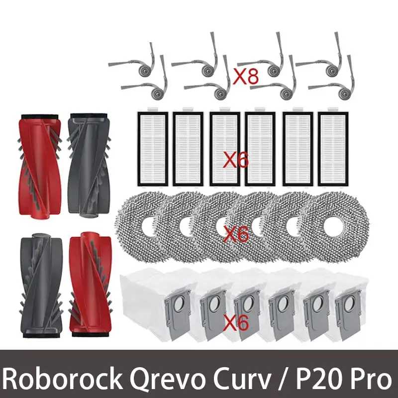 Запасные части для робота-пылесоса Roborock Qrevo Curv: основная щетка, боковая щетка, HEPA-фильтр, салфетка для влажной уборки, мешок для сбора пыли. 