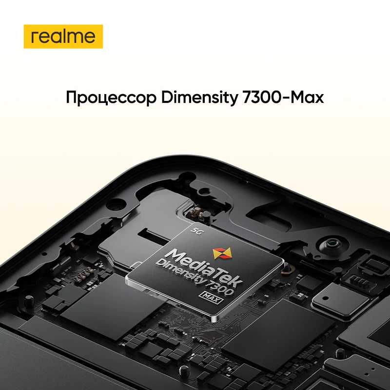 Фотография №3 товара Смартфон realme 16 Pro AMOLED-дисплей 6.78 Дюймов 144Гц Камера 200Мп