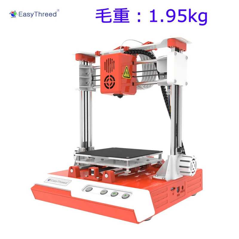 Фотография №3 товара 3D-принтер K1 Mini, портативная настольная 3D-машина для домашнего и образовательного
