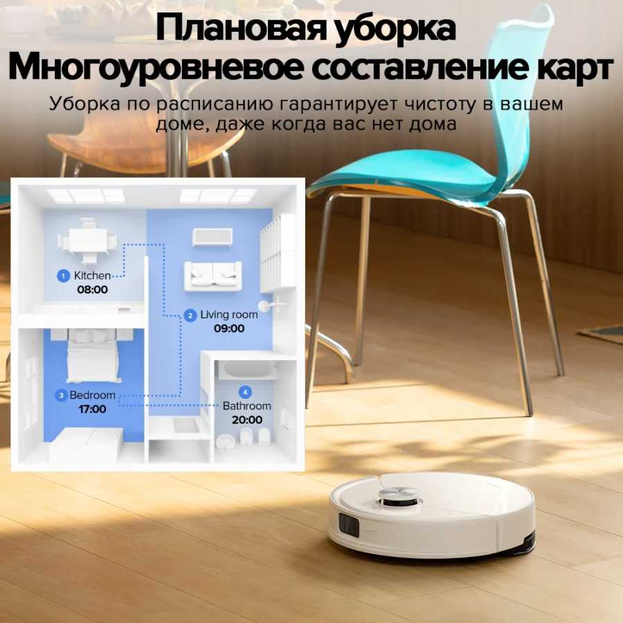 Фотография №3 товара Робот-пылесос Roborock S8 Pro&S8 Pro Plus с мощностью всасывания 10000