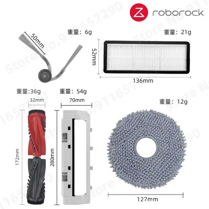 Фотография №1 товара Для ( Roborock Qrevo Curv / P20 Pro) Запасные части