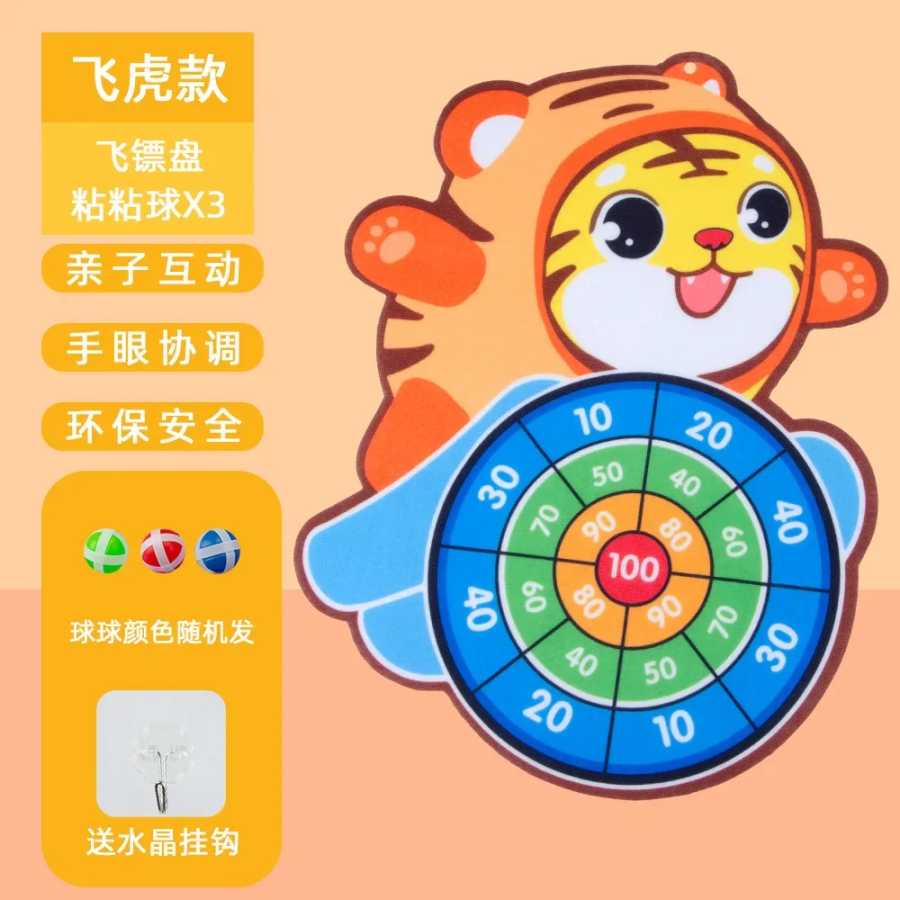 Настольная игрушка Монтессори для детей 4-6 лет Обучение и образование