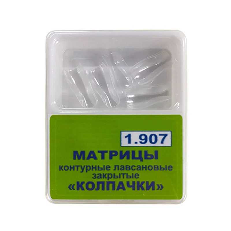 Фотография №5 товара 10 шт./коробка, прозрачные Матричные полосы для зубов