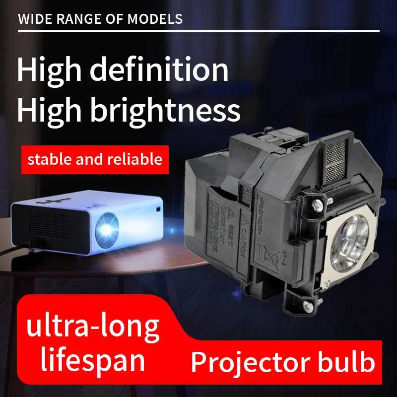 ELPLP96 ELPLP97 Аксессуар для проектора для Epson EB-W39 EB-W42 EH-TW650 EX-X41 EX3260 EX5260 EX9210 EX9220 VS250 VS350 VS355 Коммерческое освещение