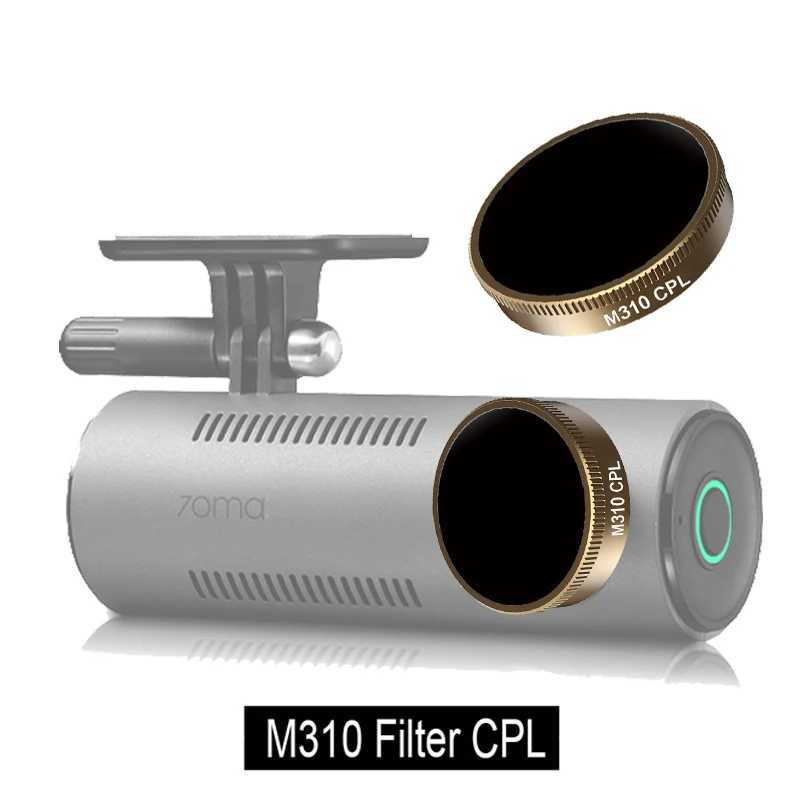 Для 70mai Dash Cam M310 золотой CPL-фильтр HD-объектив Защита от пыли Антибликовый фильтр CPL Автоэлектроника