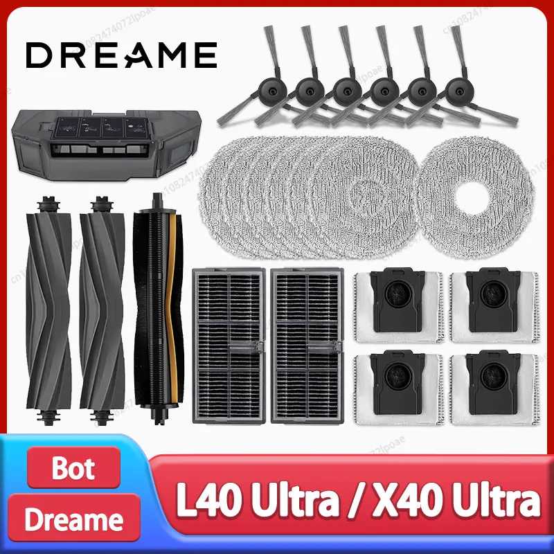 Dreame L40 Ultra / X40 Ultra Сменные аксессуары для пылесоса Основная боковая щетка HEPA-фильтр Швабра Мешок для сбора пыли Запасные части Запчасти для бытовой техники