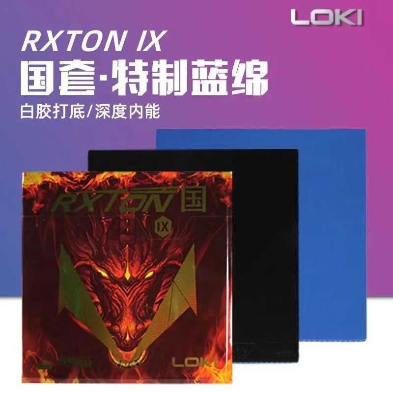 Фотография №2 товара LOKI RXTON 9, специальная / национальная сборная, специальная накладка для