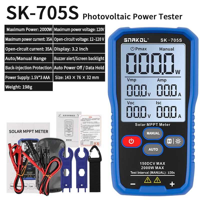 Фотография №5 товара SNAKOL SK-705S 2000 Вт Тестер солнечных панелей MPPT Измеритель напряжения