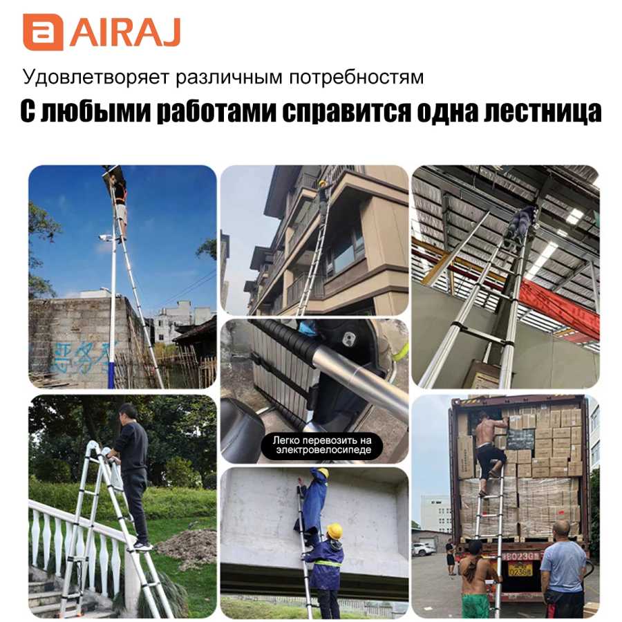 Фотография №5 товара AIRAJ Трансформируемая складная телескопическая лестница из нержавеющей стали. Длина в