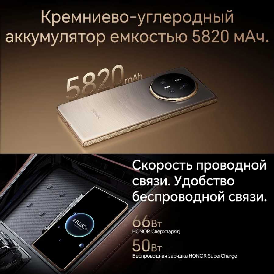 Фотография №4 товара Оригинальный HONOR Magic V5, глобальная версия, Snapdragon 8 Elite, 7,95