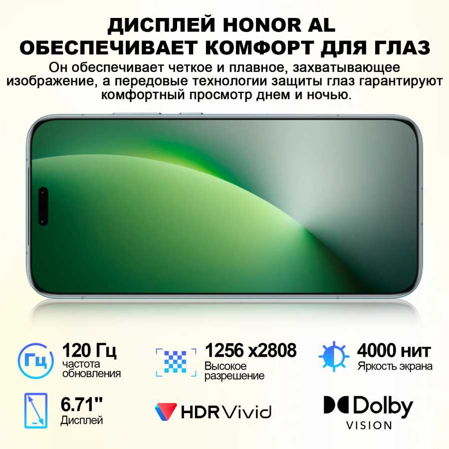 RU Express~Глобальная версия HONOR Magic8 Pro 5G AI Magic 8 Pro Смартфон Snapdragon 8 Elite Gen 5, 6.71'' OLED-экран, 7100 мАч, 100 Вт Мобильные телефоны