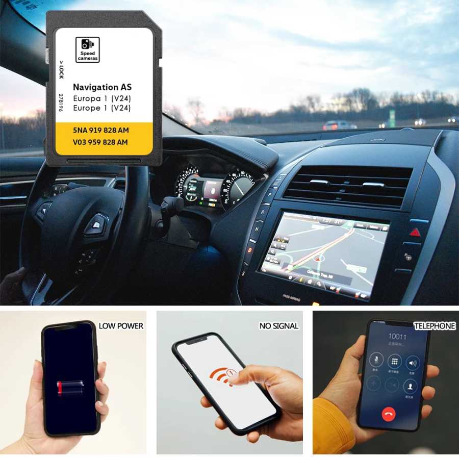 Фотография №5 товара НОВИНКА: Карта навигации VW Discover Media AS V24 для Великобритании