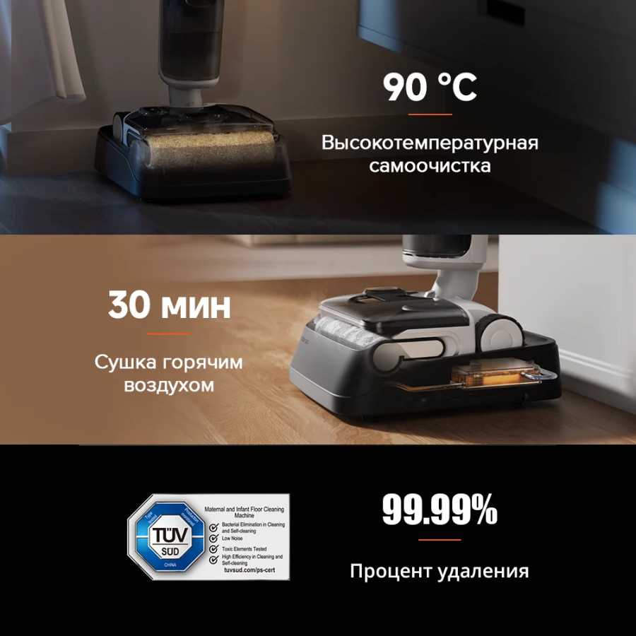 Фотография №3 товара Беспроводной пылесос Roborock F25 RT Gen2, 20 000 Па, голосовые