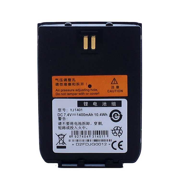 Фотография №1 товара Литий-ионный аккумулятор BL1401 1400 мАч, 7,4 В для Hytera Walkie
