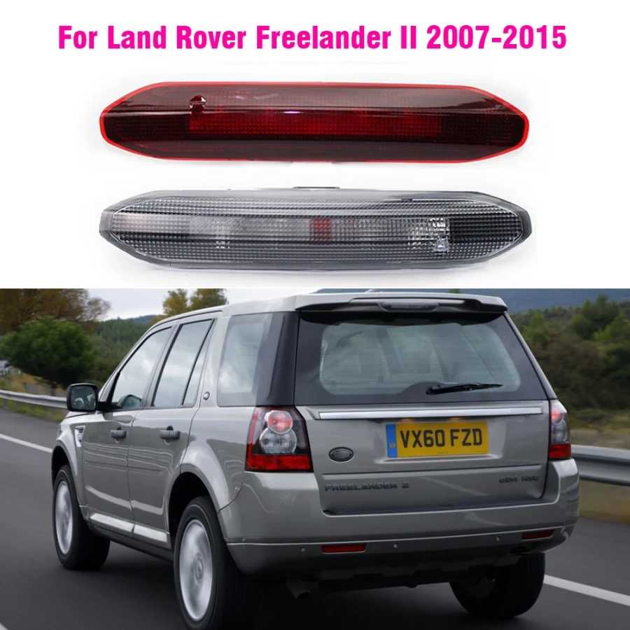 Задний третий стоп-сигнал красный светодиод 3-й третий для Land Rover LR2 Freelander 2 2007 2008 2009 2010 2011 2012 2013 2014 Автомобильные фары