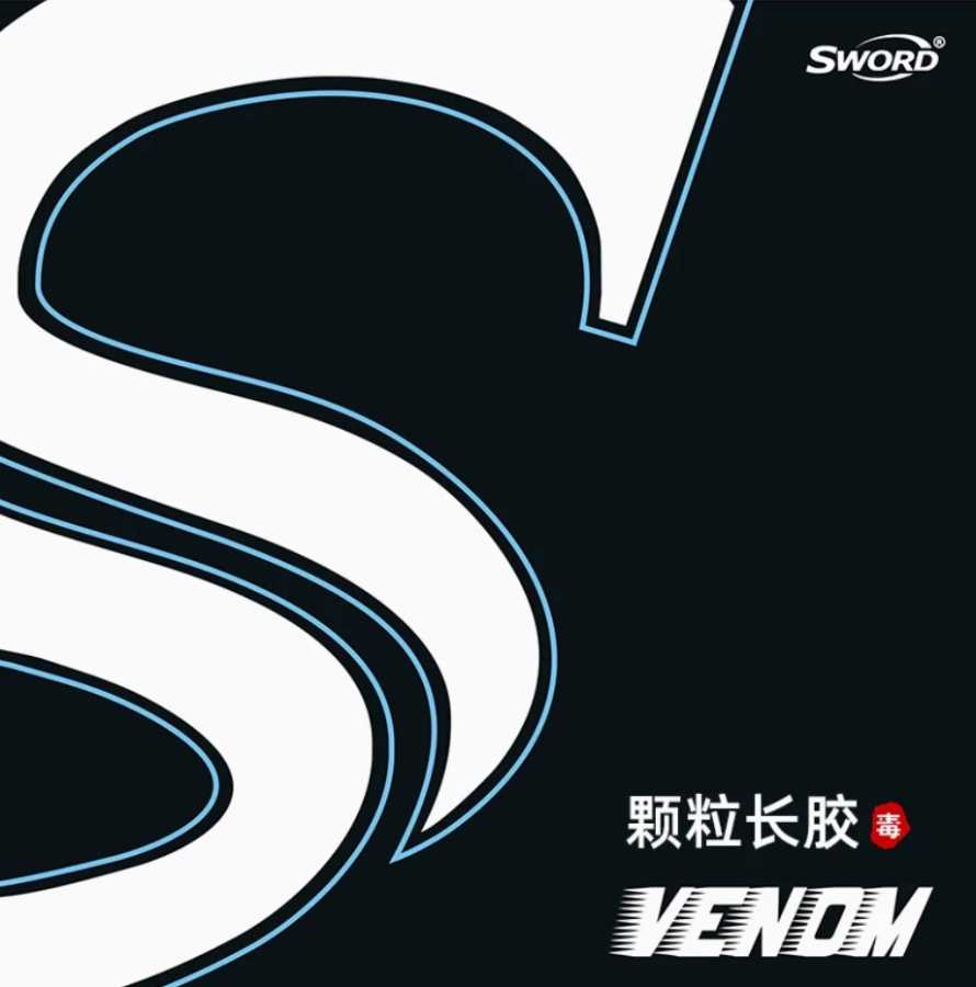 Меч Venom новый тип длинной резины от прыщей Спортивные ракетки