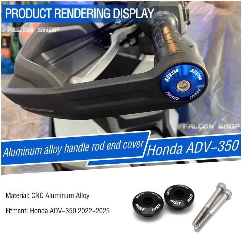 Подходит для Honda ADV350, модифицированная вилка руля, декоративная крышка 2022 2023 2024 2025 ADV350, терминал руля Модификация & Защита