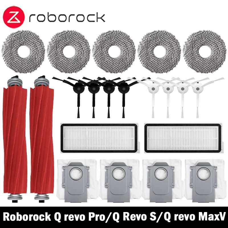 Аксессуары для робота-пылесоса Roborock Q Revo MaxV / Q Revo S / Q Revo Pro: мешок для пыли, боковая щетка, основная щетка, HEPA-фильтр, тряпка Запчасти для бытовой техники