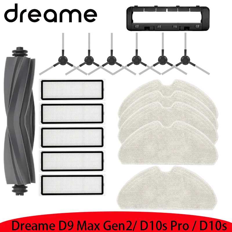 Запасные части для роботов-пылесосов Dreame D9 Max Gen 2, Dreame D10s Pro: основная щетка, фильтр, тряпка для влажной уборки Запчасти для бытовой техники