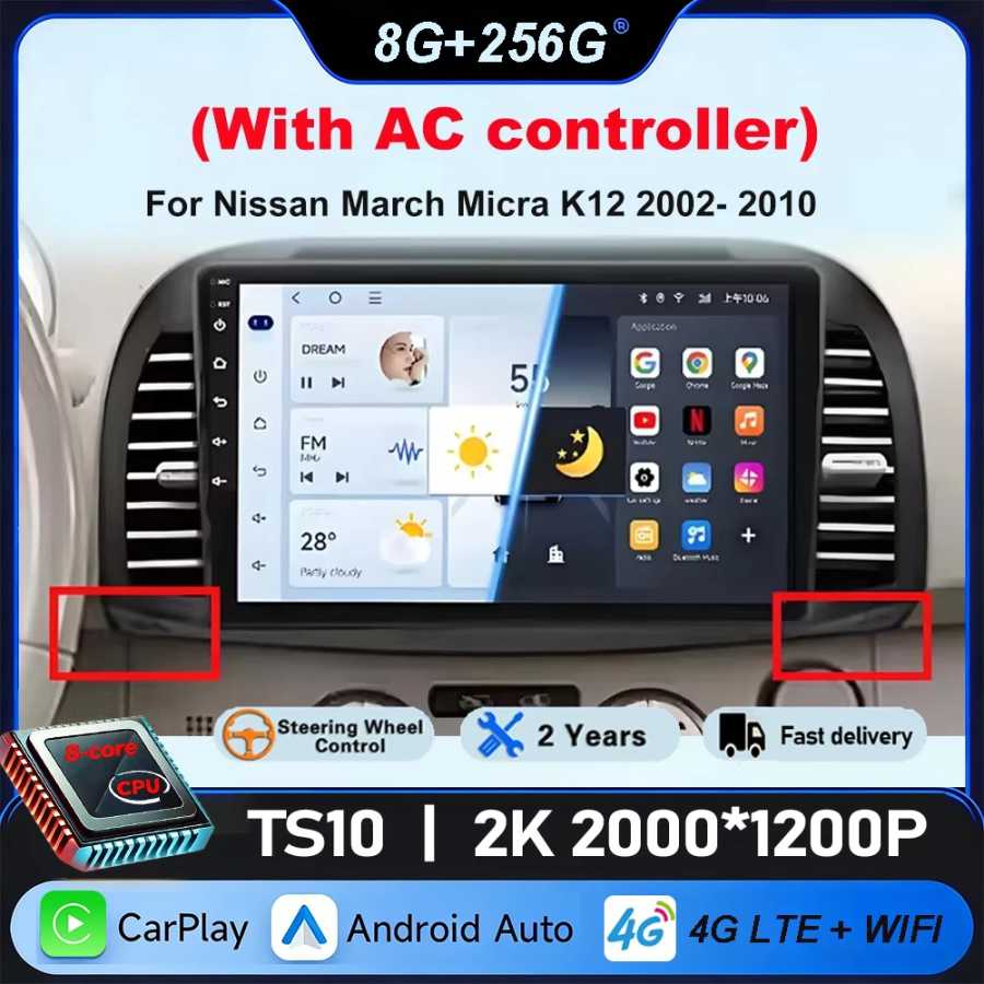 Фотография №1 товара Автомобильное радио Carplay Android для Nissan March Micra K12 2002-2011,