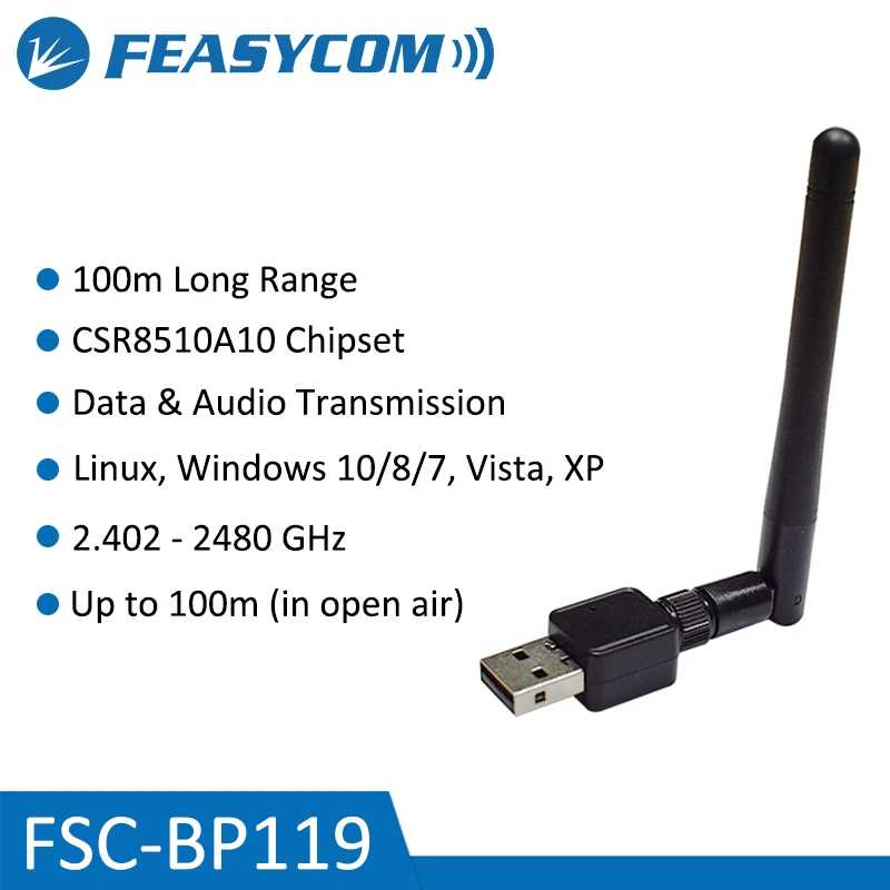 Feasycom FSC-BP119 100-метровый ключ BT 4.0 класса 1 SMA PnP USB-адаптер Bluetooth для Windows 10/8/7, XP, Vista, Linux Оборудование для связи