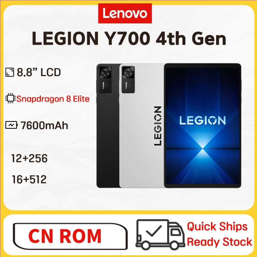 Игровой планшет Lenovo Y700 Gen4th 3K 8.8 дюймов с ИИ, Snapdragon 8 Gen Elite, 165 Гц, высокая частота обновления, бронзовый, большой экран, 12+256/16+512 ГБ Планшеты