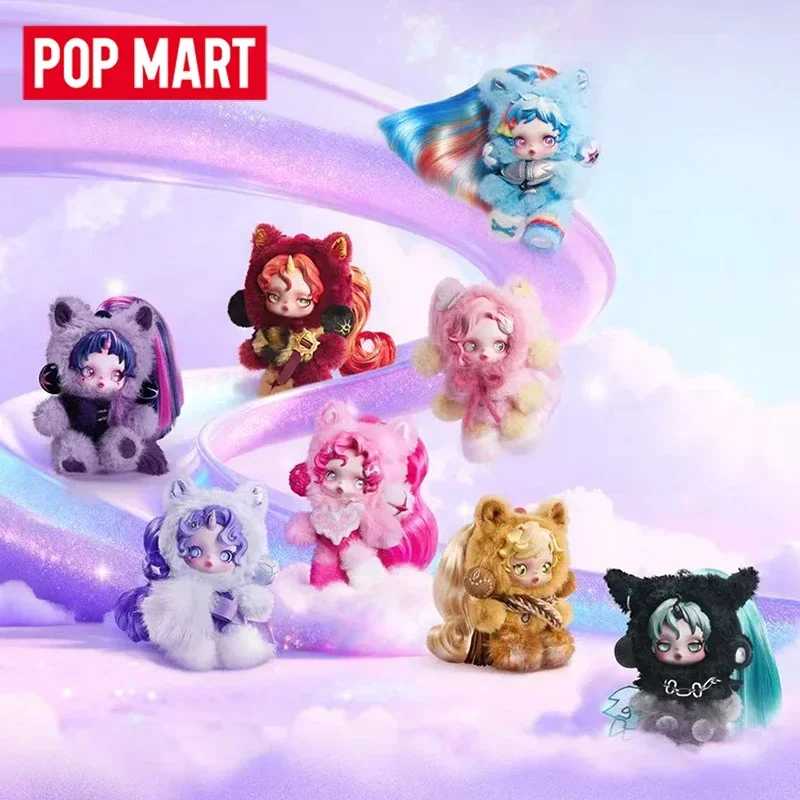 Фотография №3 товара POP MART SKULLPANDA x My Little Pony Серия: Плюшевая кукла-подвеска,