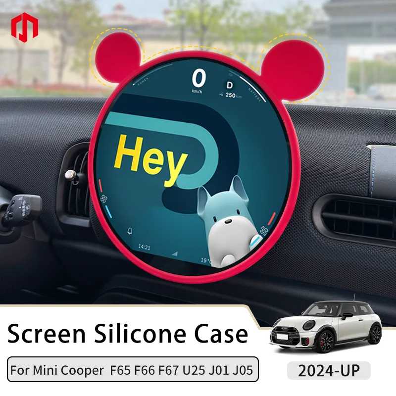 Автомобильный силиконовый защитный чехол на рамку для Mini Cooper S F65 F66 F67 U25 J01 J05 Countryman, защитный чехол для навигационного экрана Аксессуары для салона