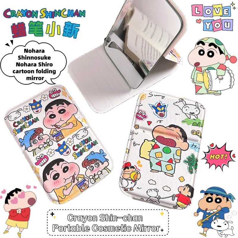Новый карандаш Shin-chan Nohara Shinnosuke Nohara Shiro мультфильм милое аниме периферийное складное зеркало креативное портативное зеркало для макияжа Товары АСГ