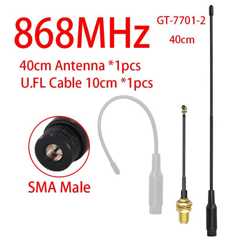 Фотография №5 товара Гибкая антенна GIZONT LoRa 868 МГц, 17 см, 863-870 МГц,