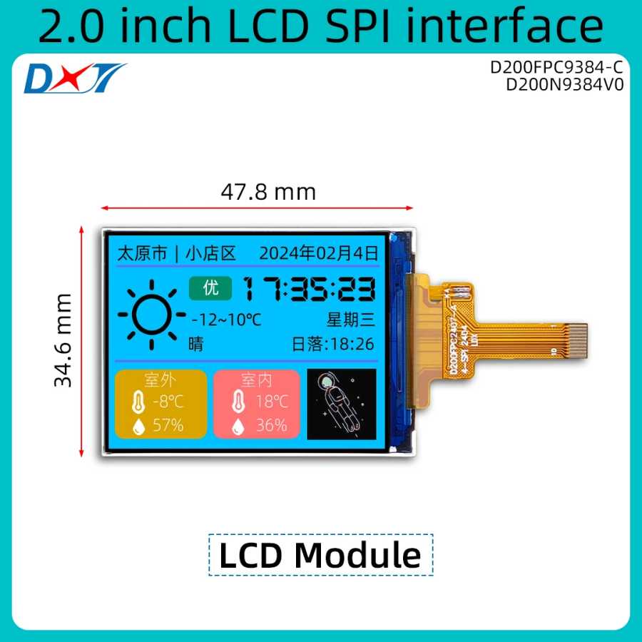 2-дюймовый ЖК-дисплей с интерфейсом SPI, разрешение 240*320, ST7789, 2.0-дюймовый TFT-экран LCM Оптоэлектронные дисплеи
