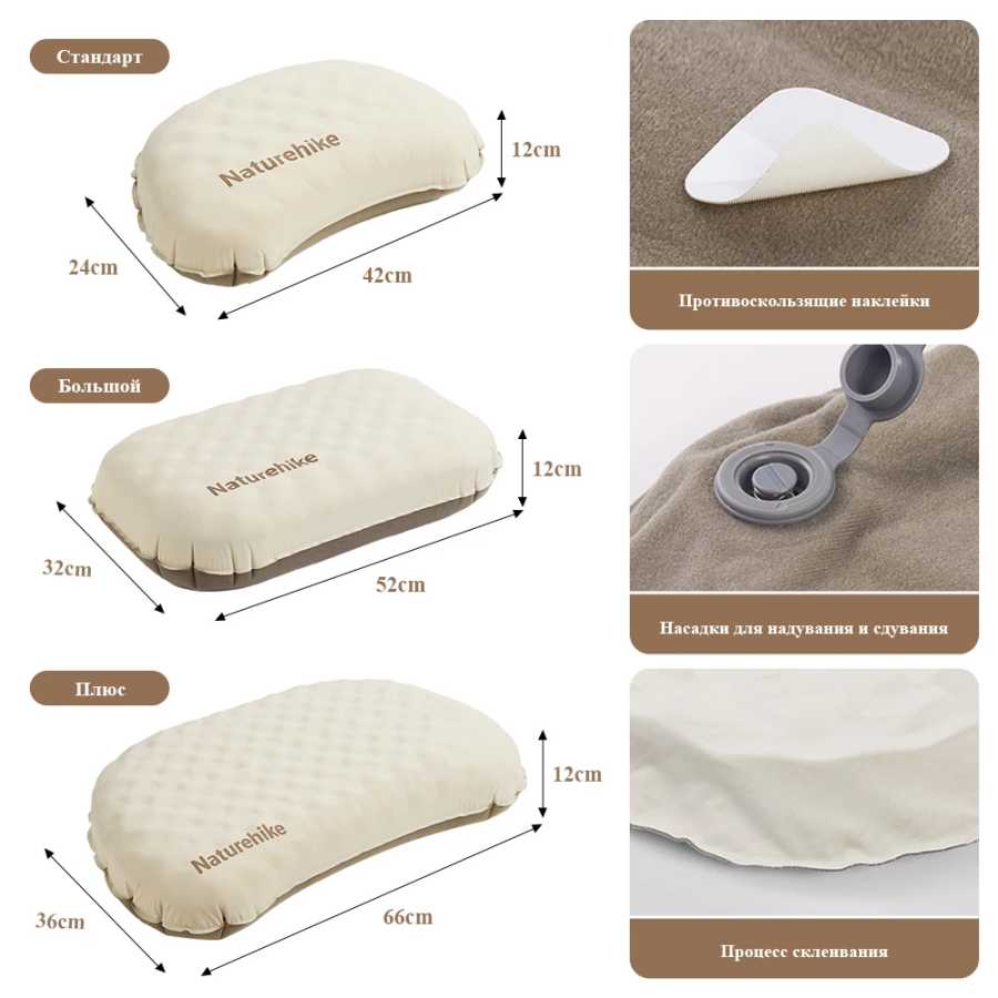 Фотография №5 товара Naturehike Feather Bone 2-в-1 пенопластовая надувная подушка водостойкая маслостойкая нержавеющая