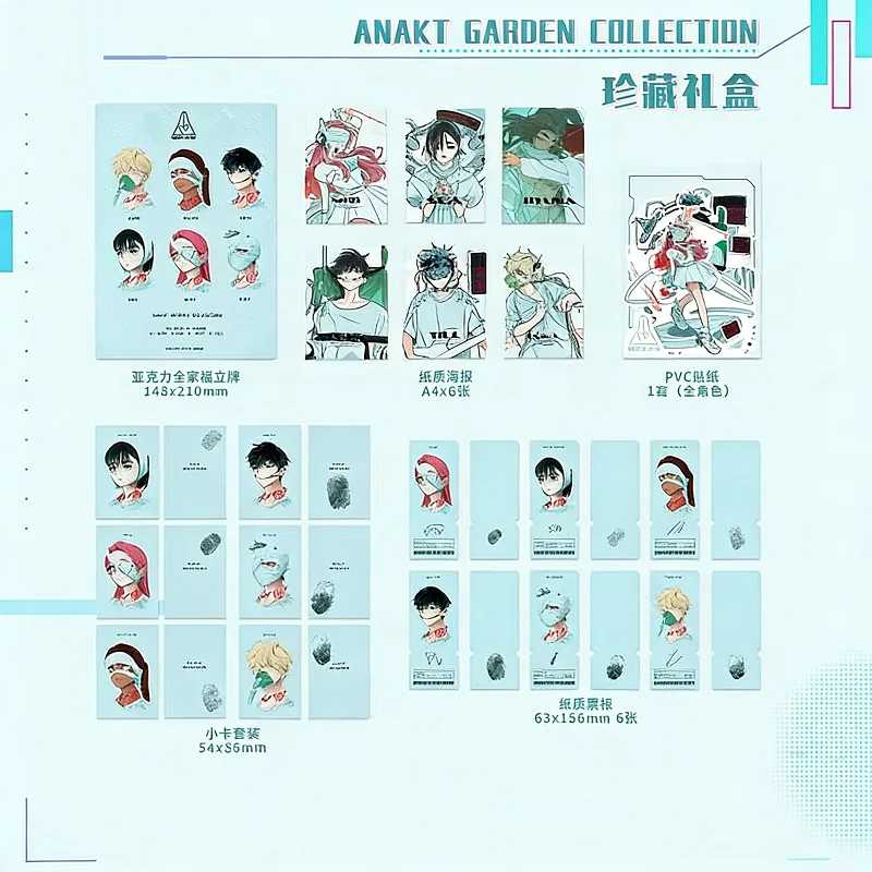 Официальный подарочный набор Anakt Garden Collection - акриловая подставка, постер, ПВХ-наклейка, фотокарточки и карточки-билеты, набор аниме-мерча Культурные производные (Канцелярские товары)