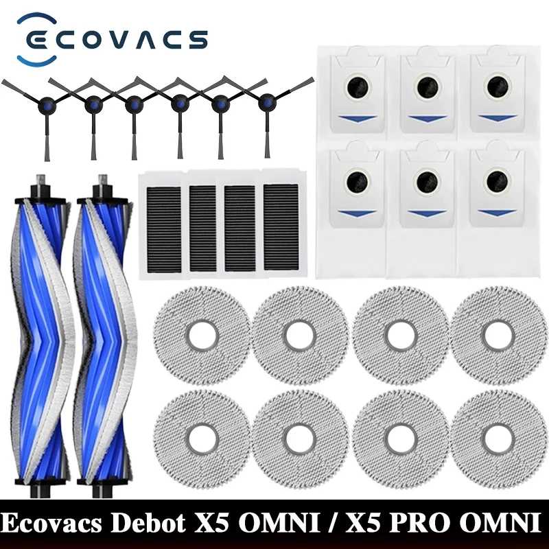 Ecovacs X5 OMNI/X5 PRO OMNI Запасные части для пылесоса робота Мешок для пыли Основная боковая щетка Фильтр Аксессуары для швабры Запчасти для бытовой техники