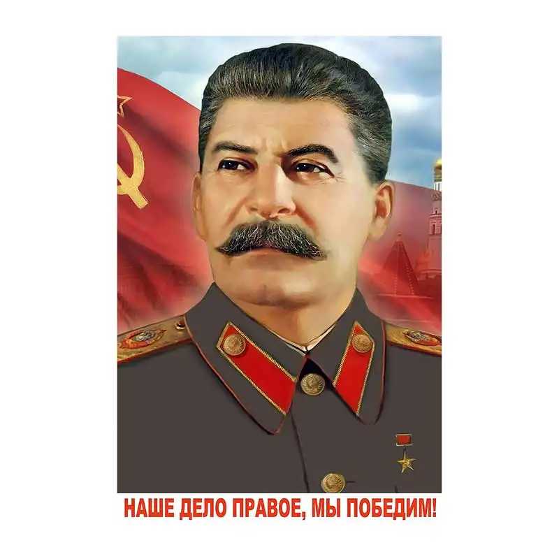 наклейка Сталин (Помните (22) )-Наклейка на автомобиль, виниловая наклейка, водонепроницаемая наклейка на заднее окно, кемпер, бампер, украшение для ноутбука, SH778 Внешние аксессуары