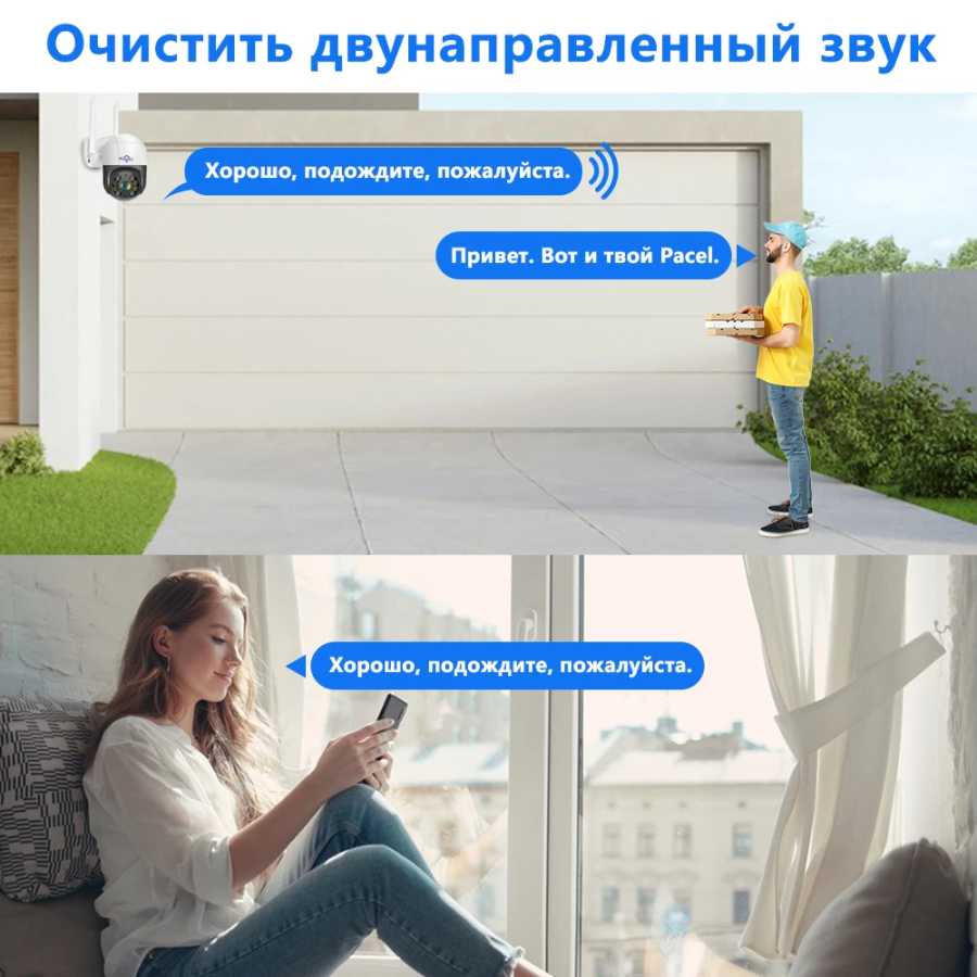 Фотография №2 товара Беспроводная PTZ-камера WHD818B 2MP/5MP/8MP