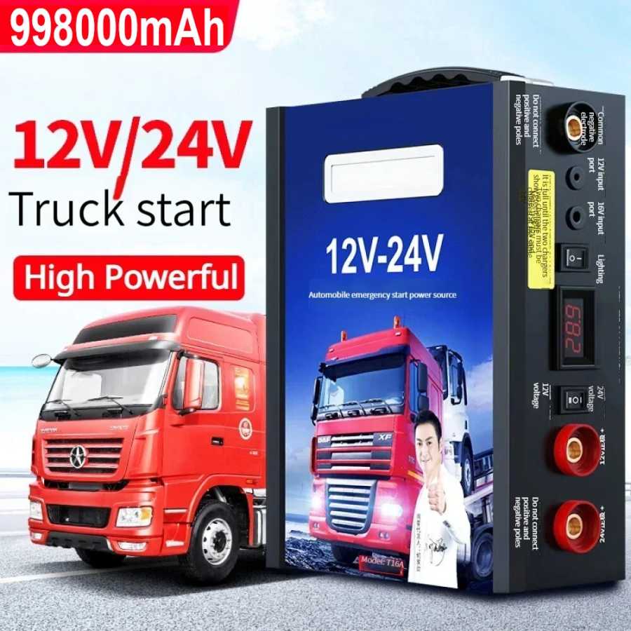 &nbsp;Запуск автомобиля 12V / 24V898000mAh / 998000mAh Большой и средний грузовик Аварийный грузовик Прочный и прочный электрический рекомендуемый пусковой механизм, промышленный сверхстандартный продукт, модель не ограниче Автоэлектроника