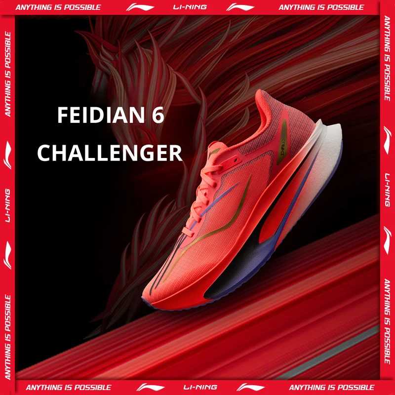 Мужские кроссовки Li-Ning FEIDIAN 6 CHALLENGER для бега, легкие, со светоотражающими элементами, для соревнований, модель ARMW003 Кроссовки