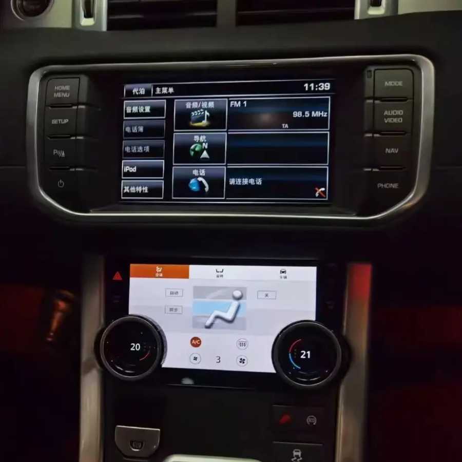10.25-дюймовый мультимедийный экран для Range Rover Evoque L538 2012-2018, автомобильная магнитола с навигацией, Bluetooth, Android 15, CarPlay Auto Автоэлектроника