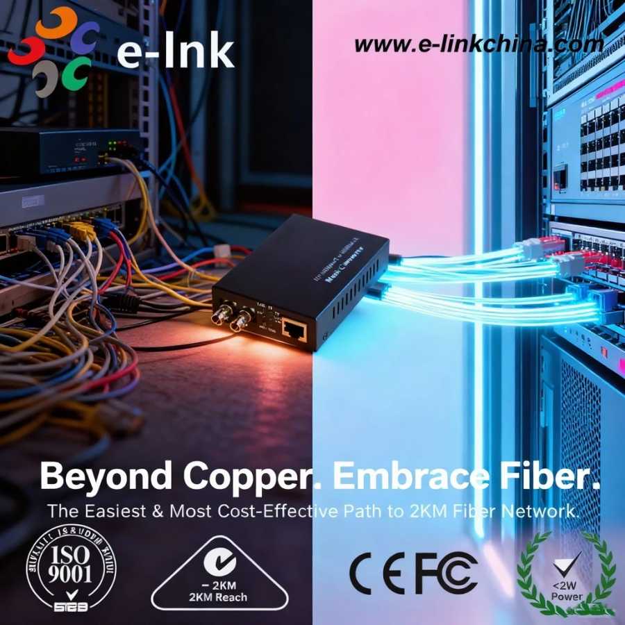 Фотография №5 товара Многорежимный оптоволоконный медиаконвертер ST Connector 10/100M
